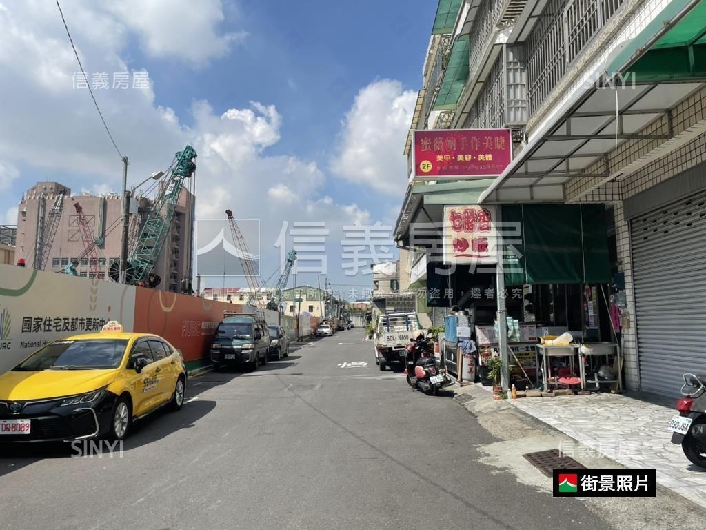 自強商圈經典傳統店住房屋室內格局與周邊環境