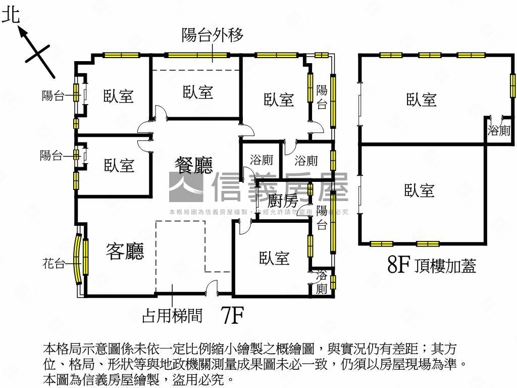 稀有西區大坪數華廈附平車房屋室內格局與周邊環境