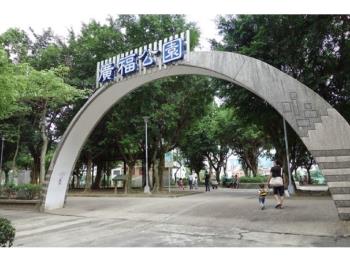 近千坪公園收租公寓頂加