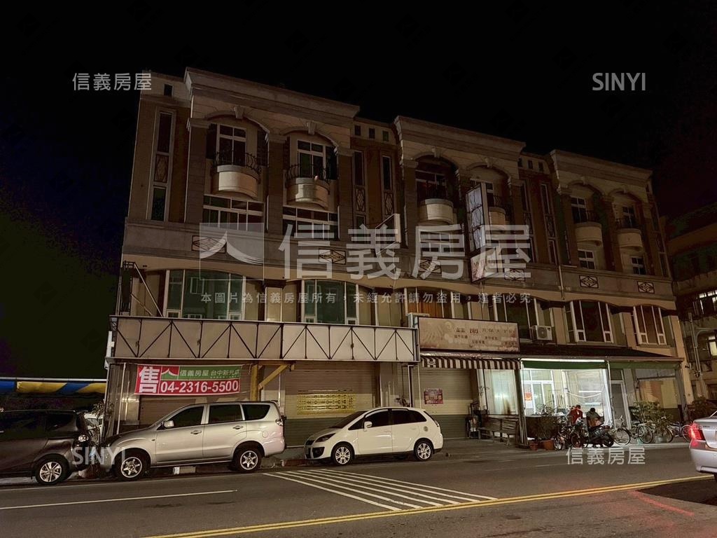 北港大地坪邊間店住房屋室內格局與周邊環境