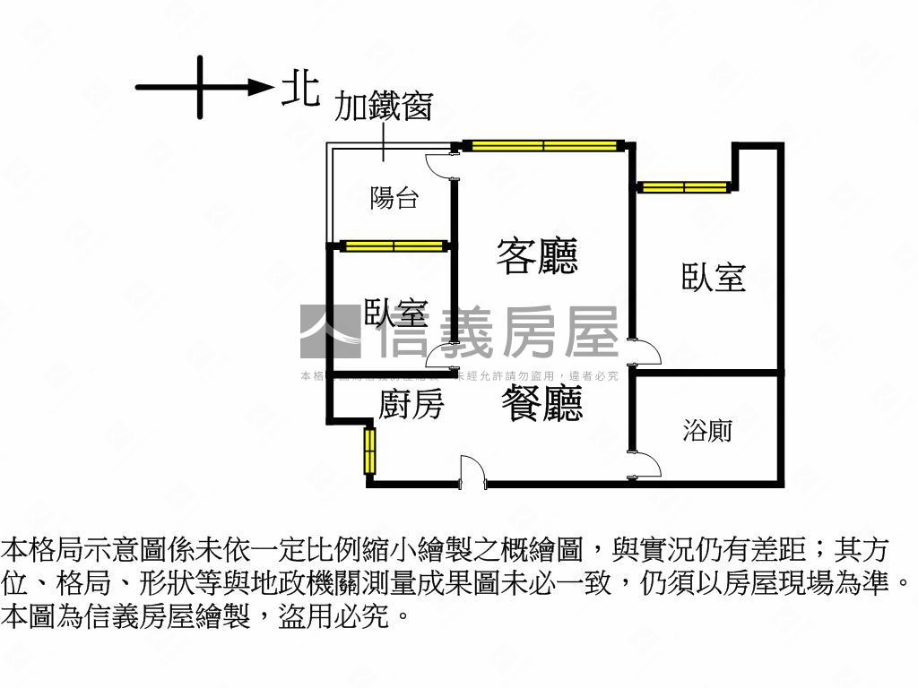成家首選悠遊正２房房屋室內格局與周邊環境