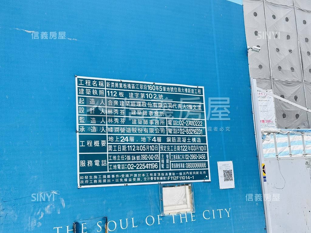 新潤ＲＩＶＥＲＯＮＥ房屋室內格局與周邊環境
