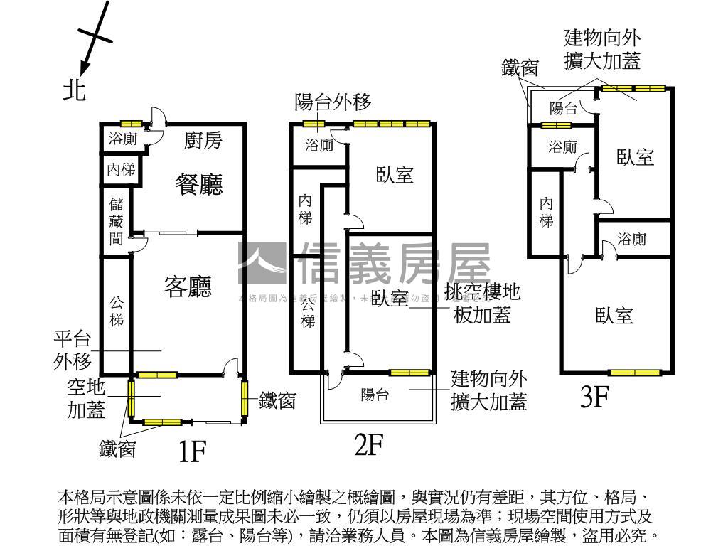 近未來莒光站三房車位房屋室內格局與周邊環境