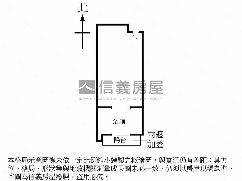 東村高樓附車位房屋室內格局與周邊環境