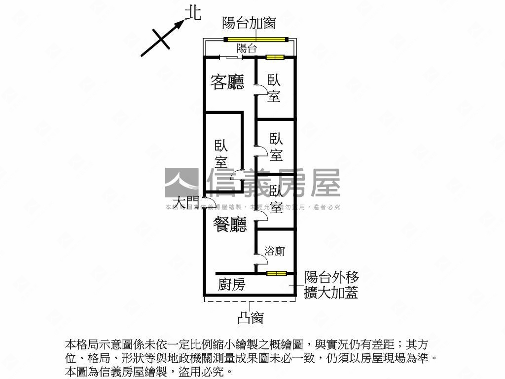 ［桂林］稀少釋出優質三樓房屋室內格局與周邊環境