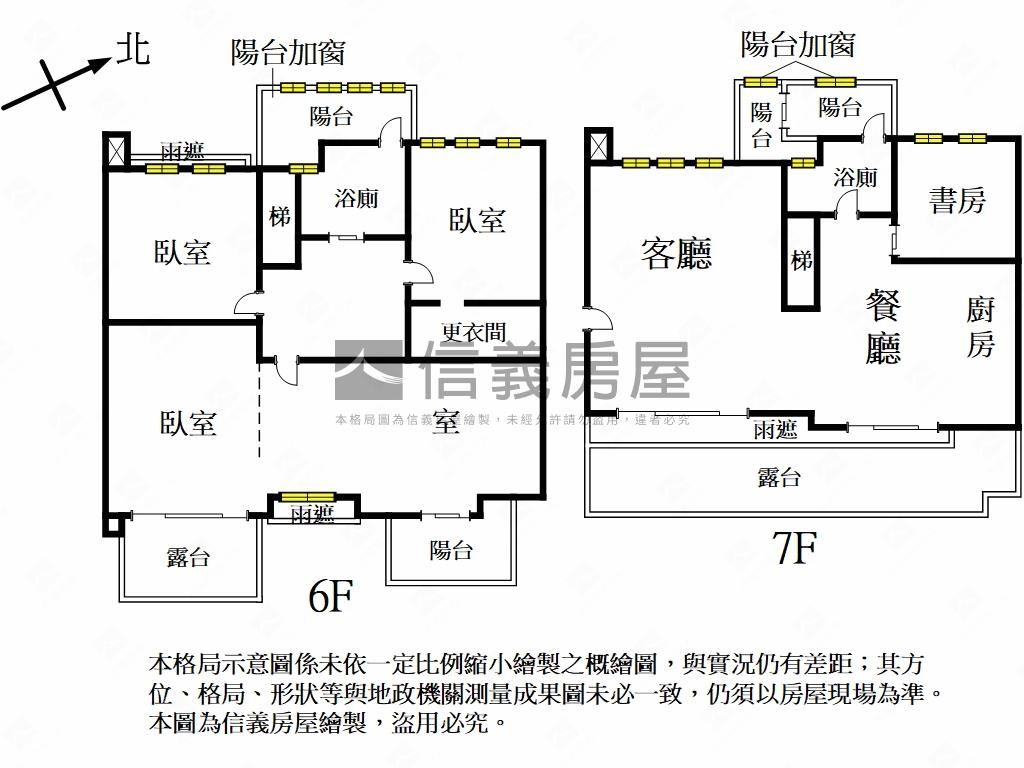 捷森堡大露臺精裝樓中樓房屋室內格局與周邊環境