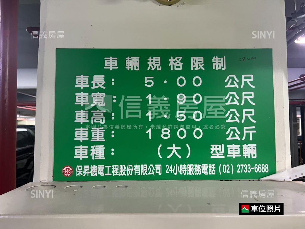 涵碧園邊間捷運三房車房屋室內格局與周邊環境