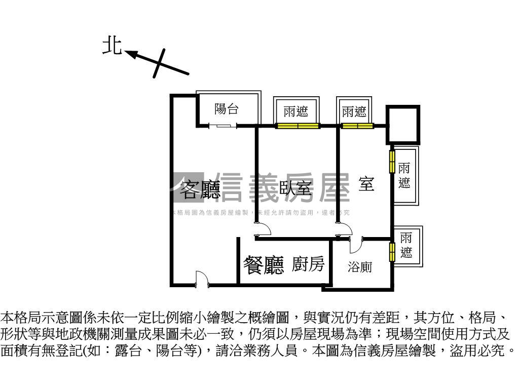 天際次高樓面綠景美宅房屋室內格局與周邊環境