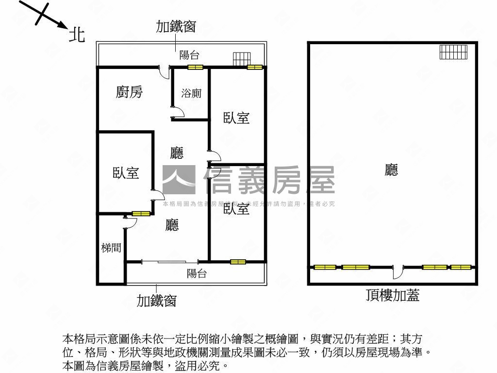西園優質方正公寓房屋室內格局與周邊環境