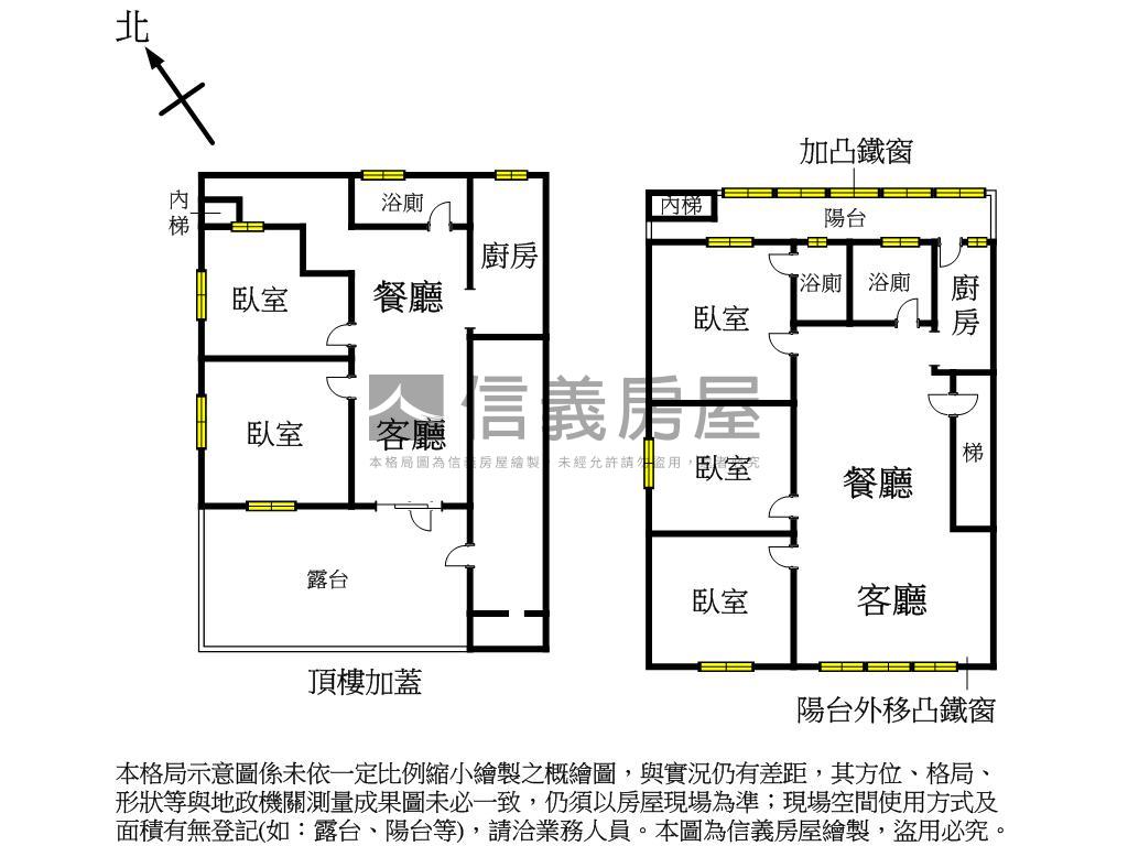 三面採光ＲＣ頂加美寓房屋室內格局與周邊環境