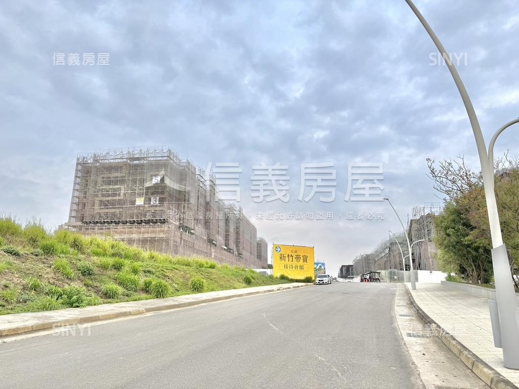 ★宏道新竹帝寶四房雙車位房屋室內格局與周邊環境