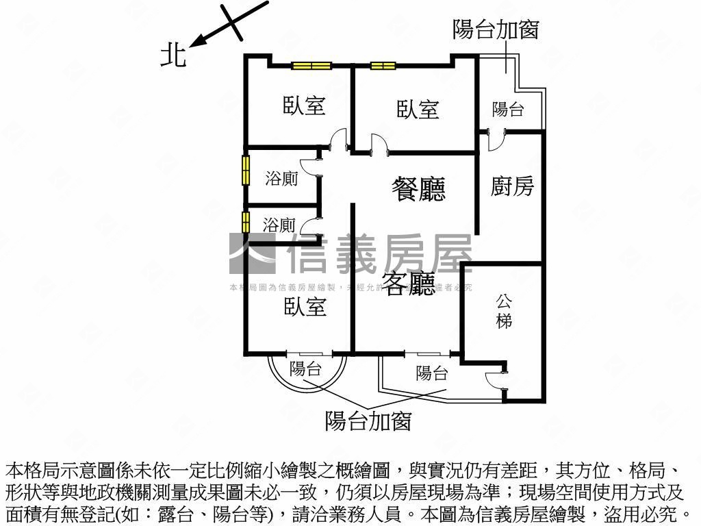 鶯歌景觀三房房屋室內格局與周邊環境