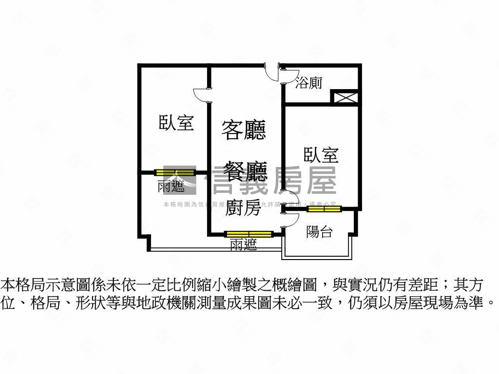 花園城市２１樓大兩房平車房屋室內格局與周邊環境