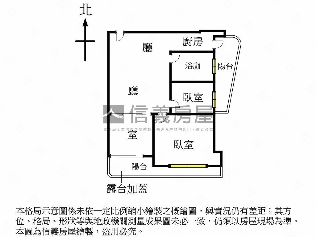 基隆早安國揚質感兩房車位房屋室內格局與周邊環境