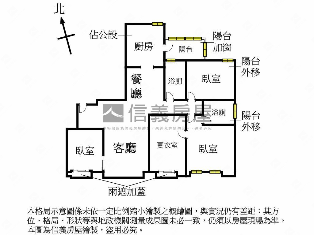 中正國中稀有邊間高樓名邸房屋室內格局與周邊環境