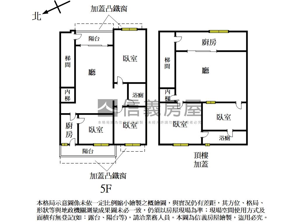 民安國小加倍屋房屋室內格局與周邊環境