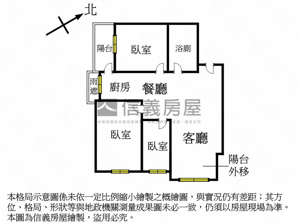 面山脈高樓視野三房平車位房屋室內格局與周邊環境