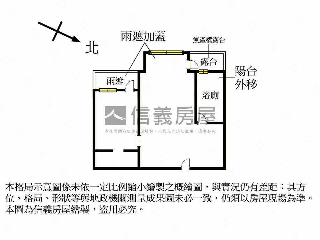 典雅金旺明水阿默房屋室內格局與周邊環境