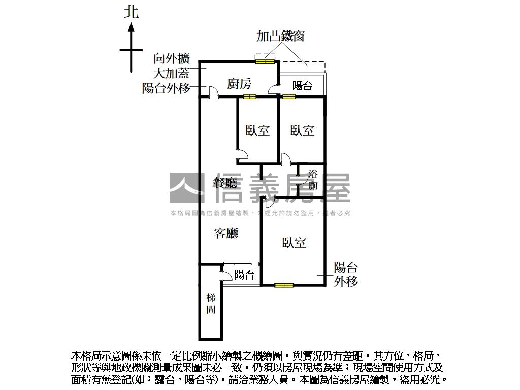 永吉路三樓房屋室內格局與周邊環境