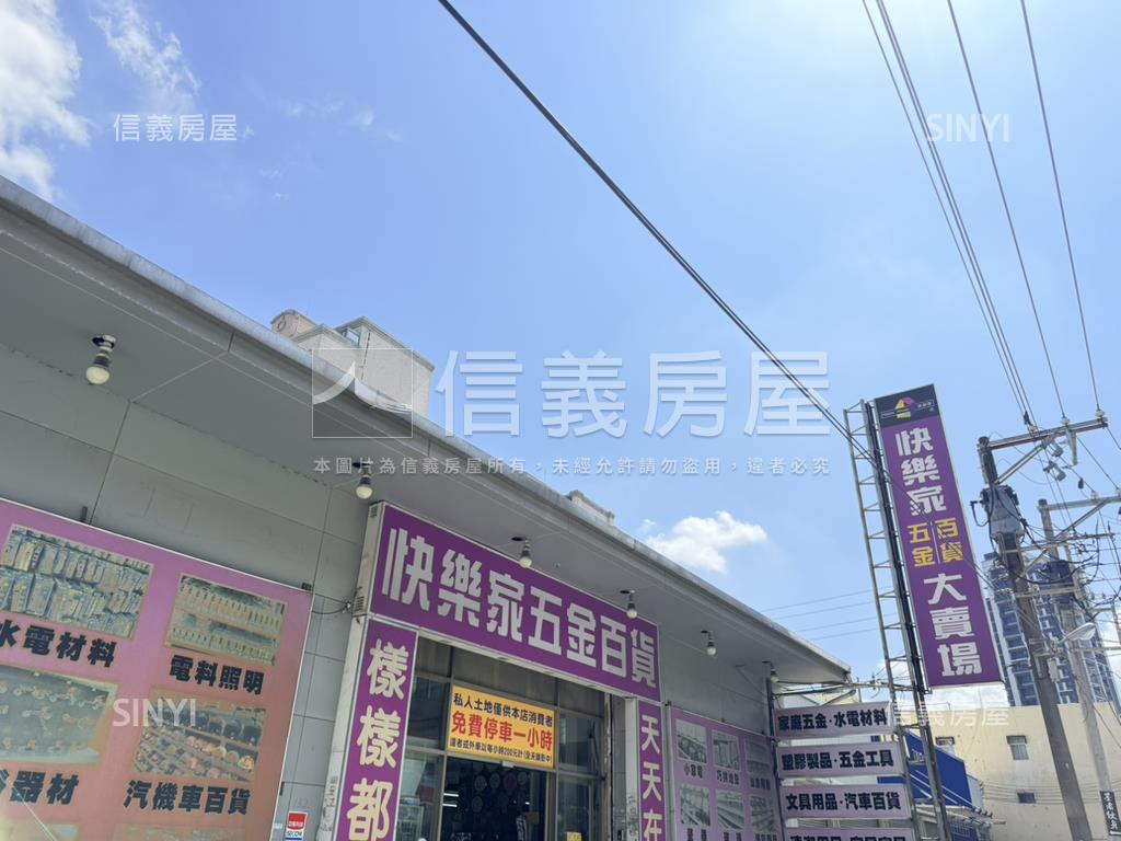 蘋果學苑兩房平車房屋室內格局與周邊環境