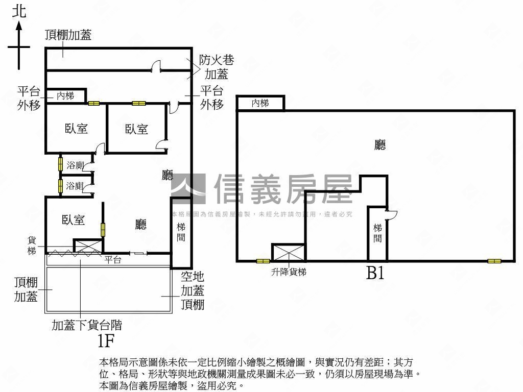 民生社區光復北路大面寬房屋室內格局與周邊環境