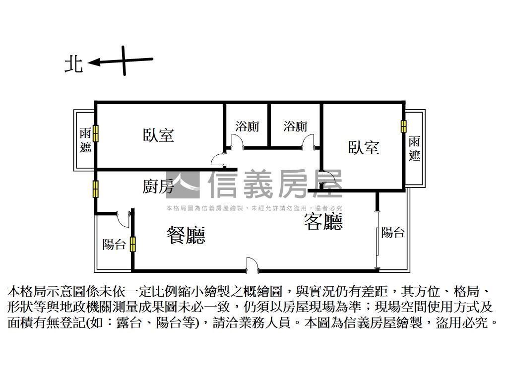 樂活綻品味生活美宅房屋室內格局與周邊環境