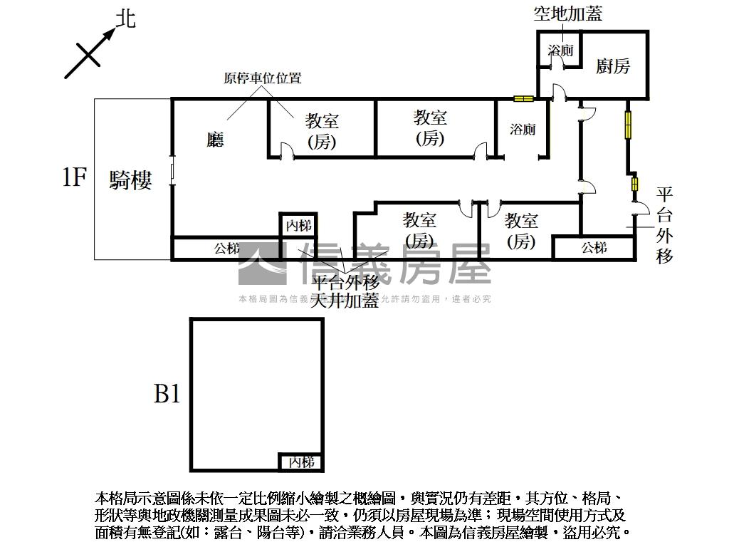 內湖站｜鑽石面寬店王房屋室內格局與周邊環境