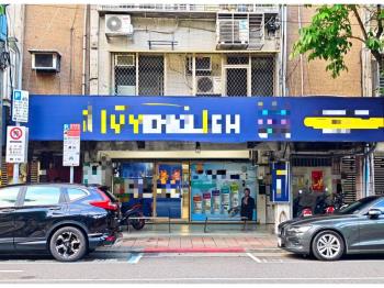 內湖站｜鑽石面寬店王