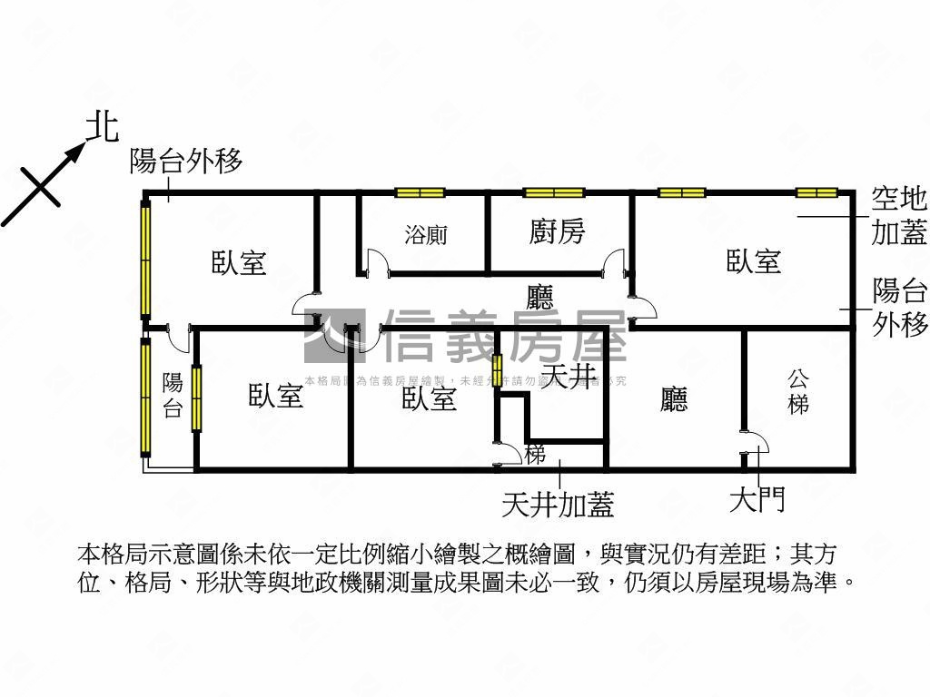 景安商圈採光通風好房房屋室內格局與周邊環境