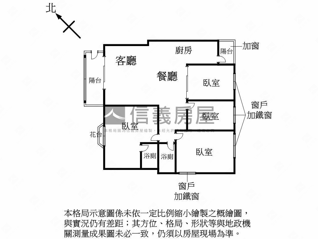 中科福科國中精美四房車位房屋室內格局與周邊環境