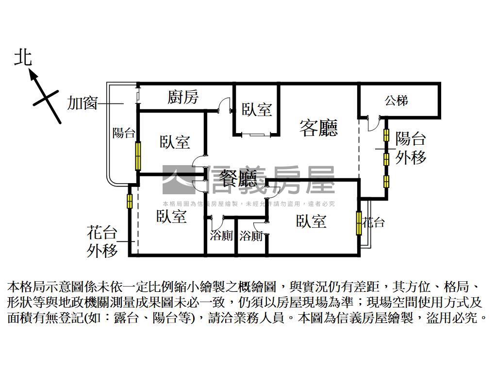 非凡比大四房平車房屋室內格局與周邊環境