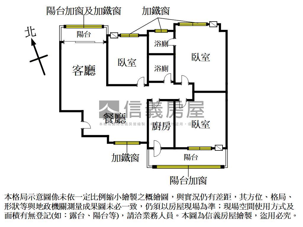 自立國小旁尊榮質感大三房房屋室內格局與周邊環境