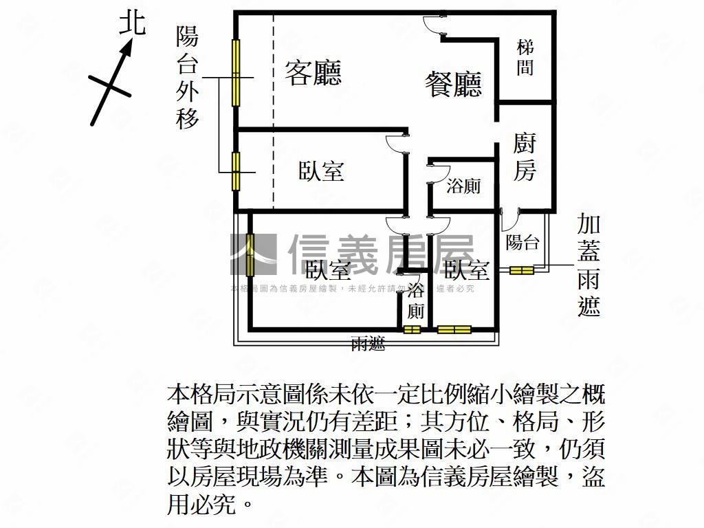 大有精選優質三房房屋室內格局與周邊環境