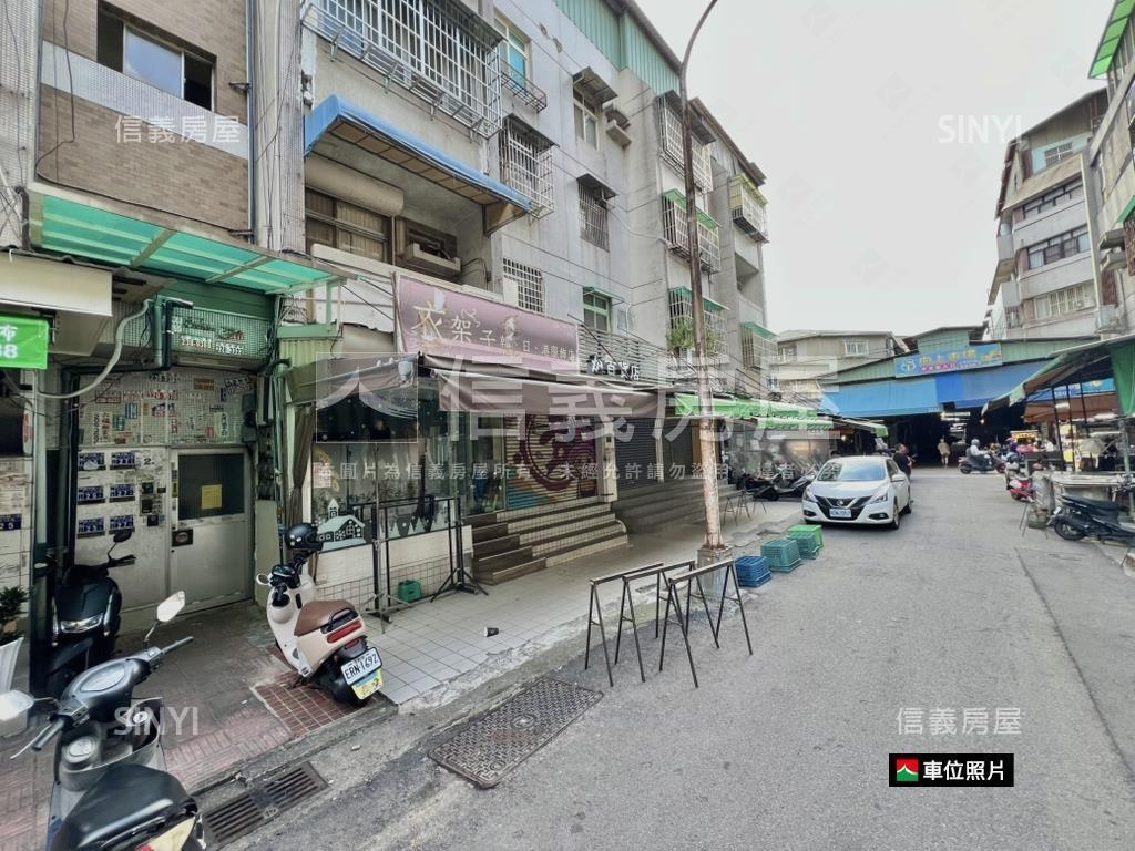 專任俗爆近勤美採光寓房屋室內格局與周邊環境