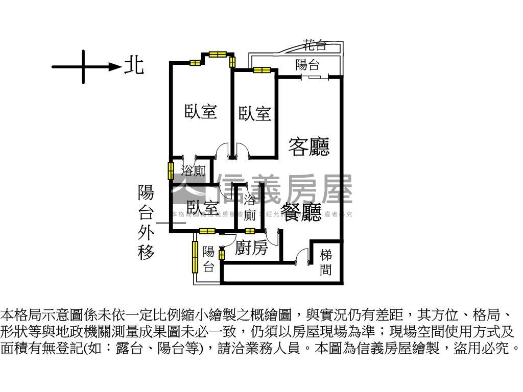 首購首選大三房房屋室內格局與周邊環境
