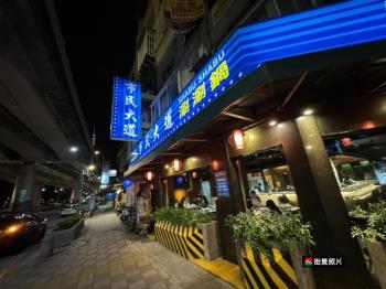 大東區巨蛋日式金店