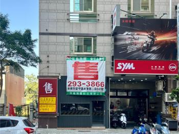 來財！近亞萬黃金店面