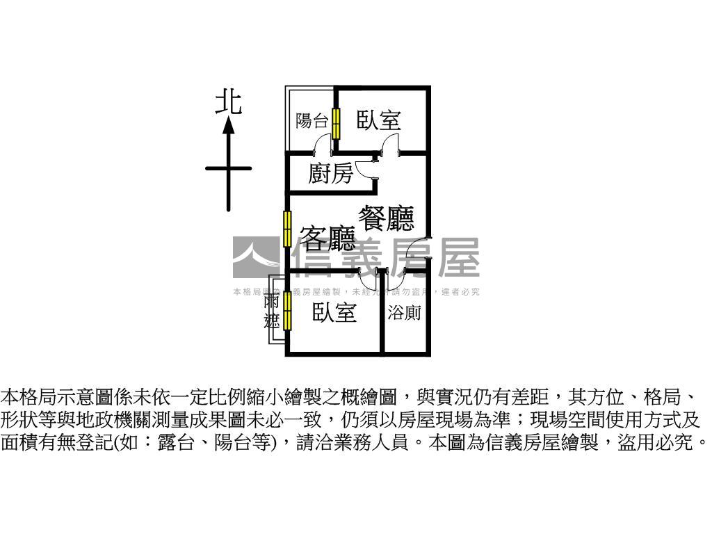 近學校小資兩房房屋室內格局與周邊環境