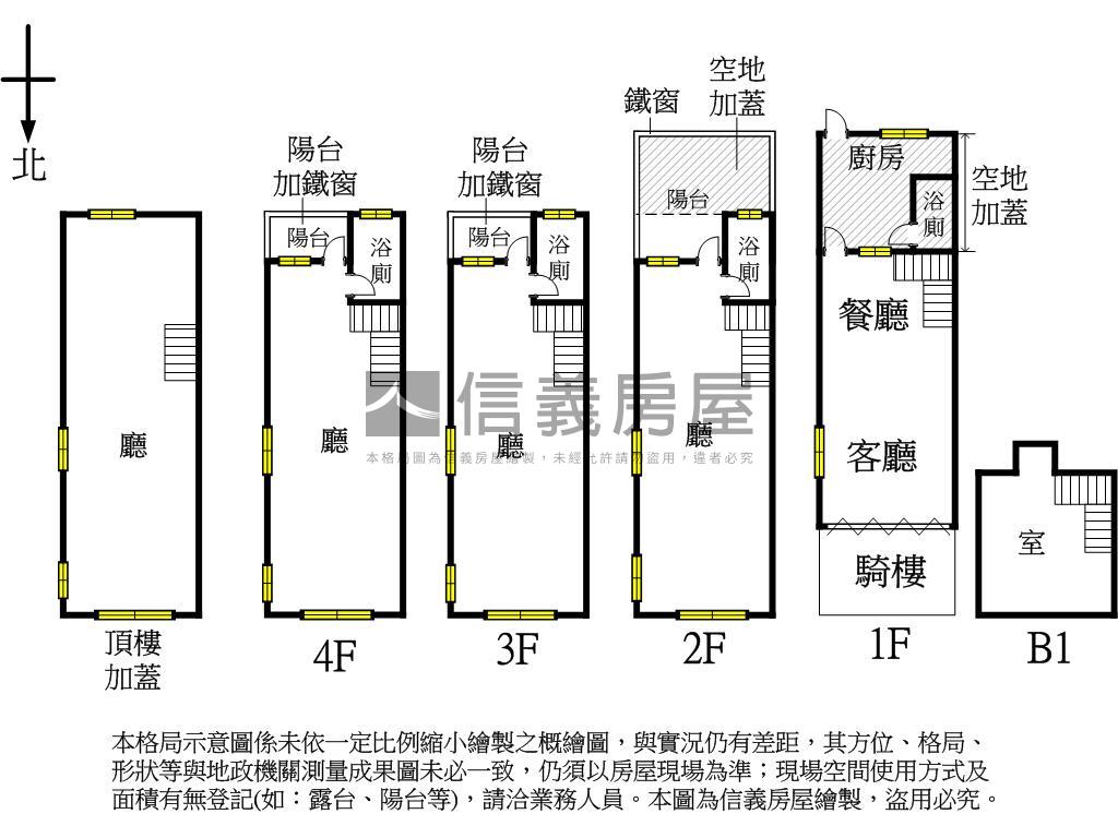 宏平路邊間採光棒騎樓透店房屋室內格局與周邊環境