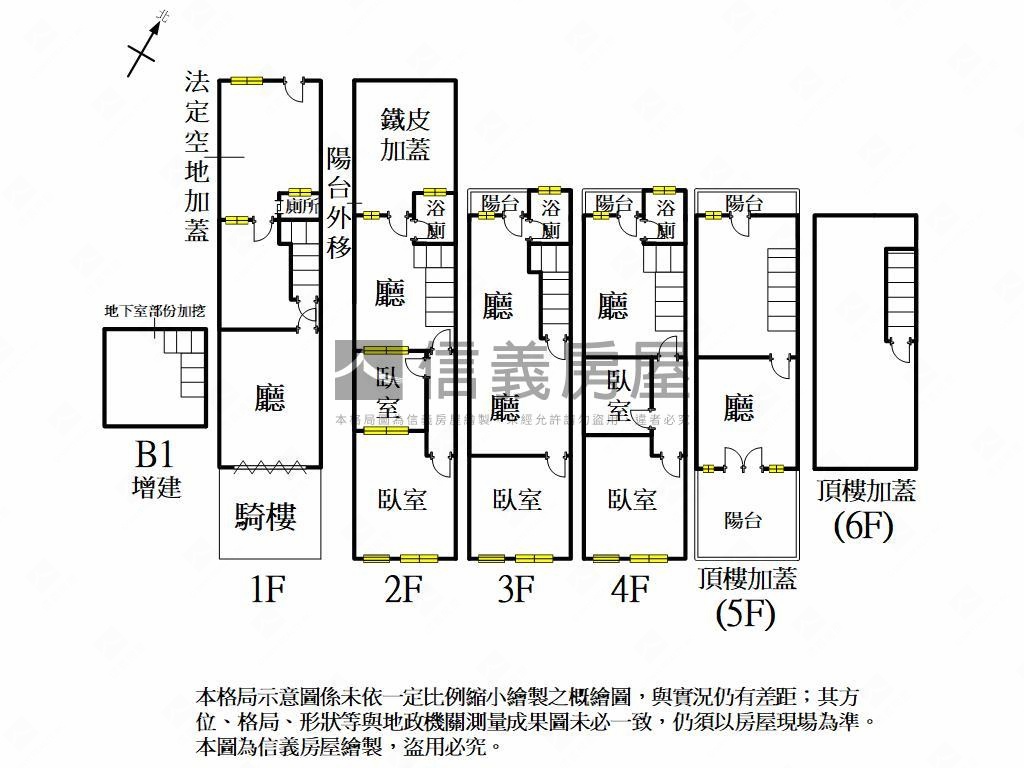 五甲正路透店房屋室內格局與周邊環境