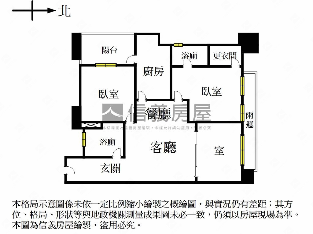 禮躍高坪效大空間２房１室房屋室內格局與周邊環境