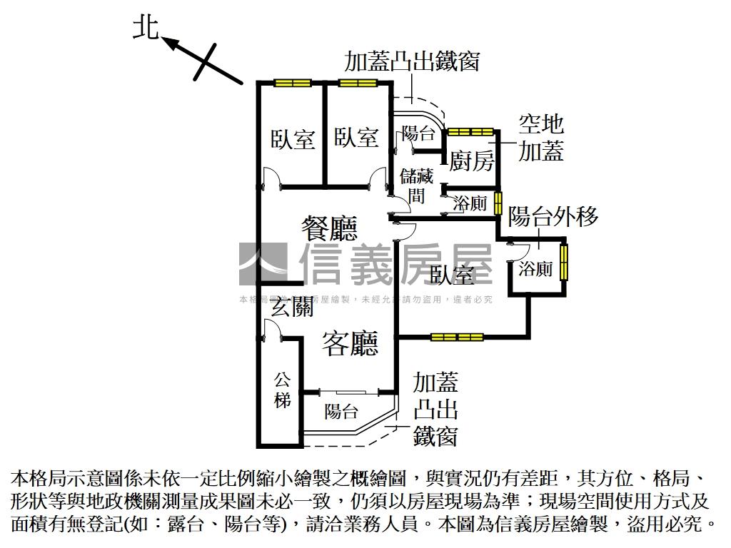 蘭苑美二樓房屋室內格局與周邊環境