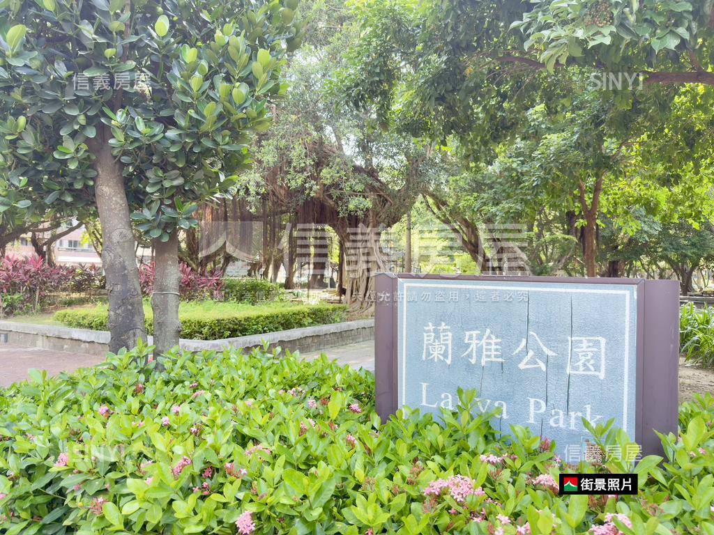 蘭苑美二樓房屋室內格局與周邊環境