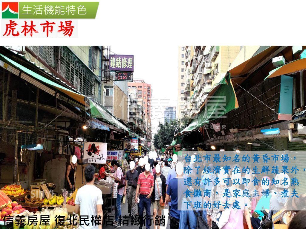ＥＡＴ時尚館稀有後棟房屋室內格局與周邊環境