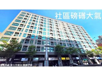 ＥＡＴ時尚館稀有後棟