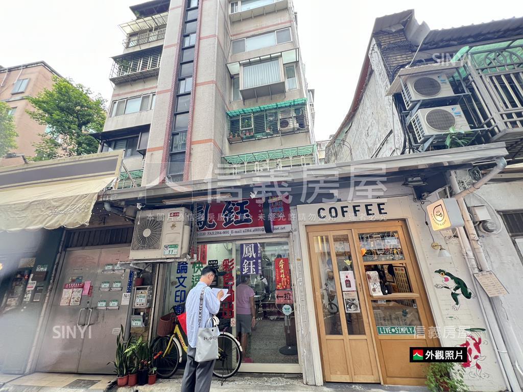 ⭐南溫州一樓⭐可住可辦房屋室內格局與周邊環境