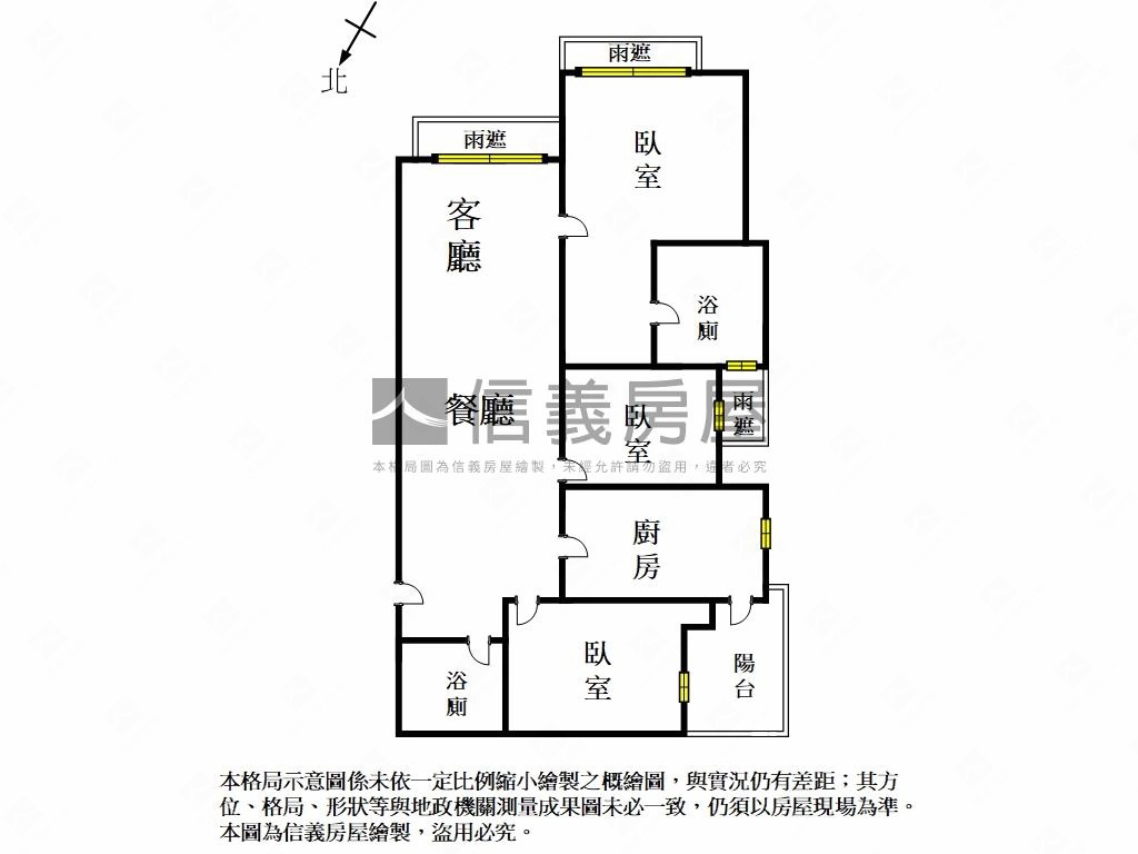 東橋次頂樓景觀三房平車房屋室內格局與周邊環境