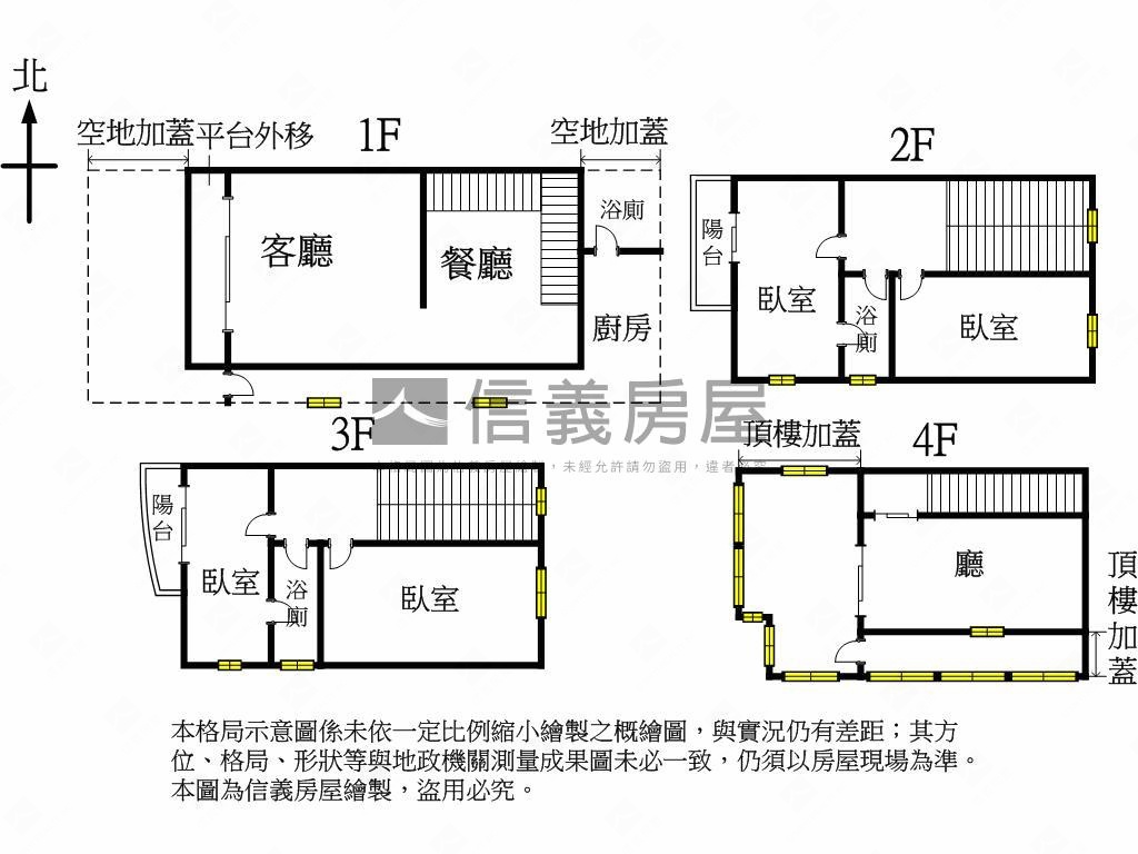 龍社路店住透天房屋室內格局與周邊環境