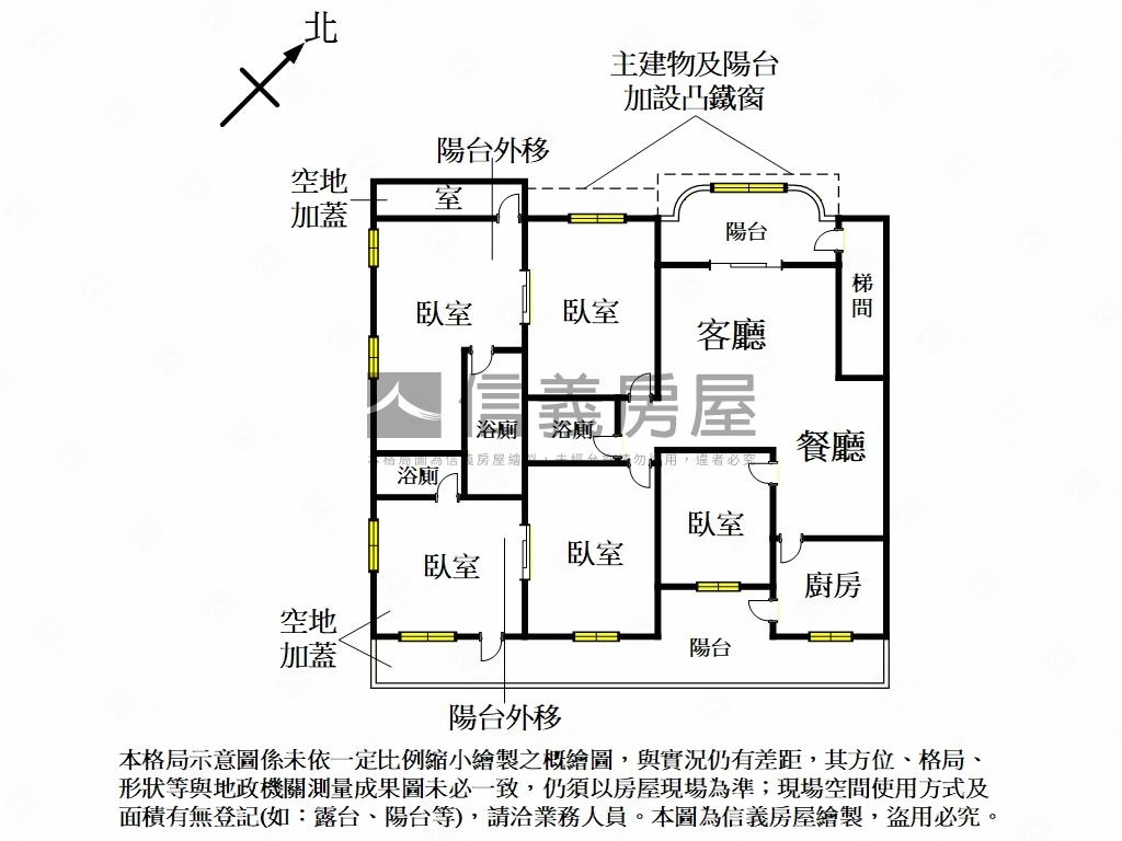 邊間大空間二樓美寓房屋室內格局與周邊環境