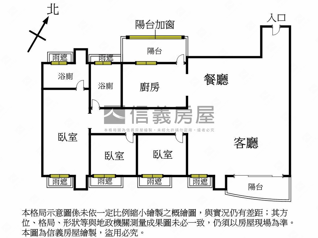 元大鋼骨綠意美邸房屋室內格局與周邊環境